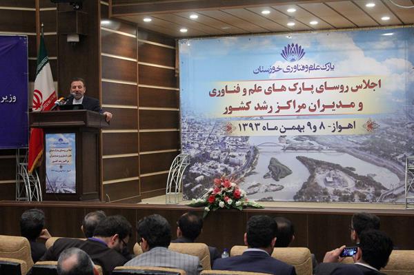 دکتر واعظی در اجلاس روسای پارک های علم و فناوری و مدیران مراکز رشد کشور در خوزستان: اگر بخواهیم در حوزه تکنولوژی و فناوری پیشرفتی داشته باشیم به وسیله دانشگاه و تحقیقات علمی است.