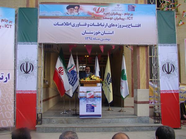 دکتر عمیدیان خبرداد : با استفاده از اینترنت، خدمات پزشکی از راه دور به روستاییان ارائه می شود