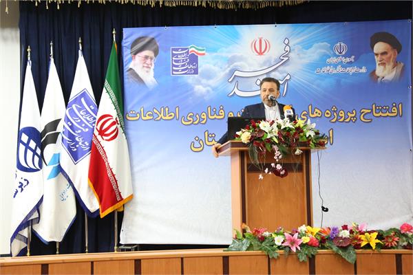 با حضور دکتر واعظی وزیر ارتباطات و دکتر مقتدایی استاندار استان خوزستان چندین پروژه ارتباطی و مخابراتی استان خوزستان افتتاح شد.