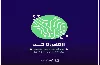 آموزش پایتون به دبیران کار و فناوری استان چهارمحال و بختیاری