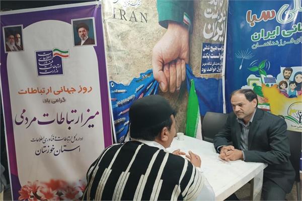 میز ارتباطات مردمی حوزه ارتباطات و فناوری اطلاعات در تجمعات شبانه مردمی