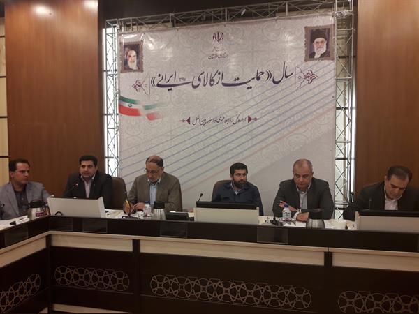 جلسه اجرای طرح هوشمند سازی کشاورزی در استان خوزستان
