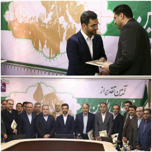 وزیر ارتباطات و فناوری اطلاعات با اعطای لوح تقدیر از عملکرد و زحمات اداره کل ارتباطات و فناوری اطلاعات خوزستان در اربعین امسال تقدیر کرد.