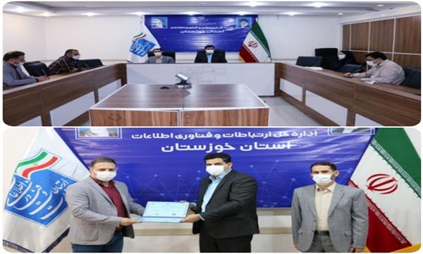 اعطای 16پروانه امنیت و تولید تبادل اطلاعات