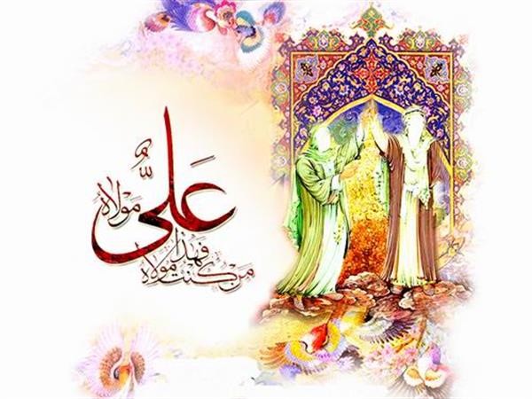غدیر4