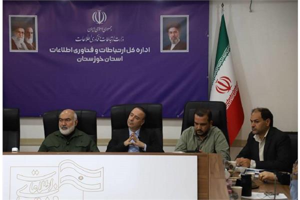 سفر معاون حقوقی وزیر 1405