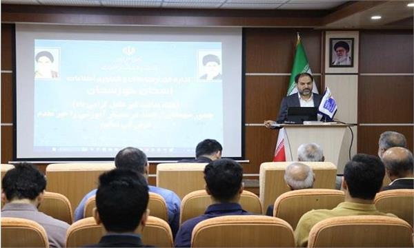 برگزاری سمینار آموزشی تهدیدات نوین در عصر حاکمیت هوش مصنوعی در اداره کل ارتباطات خوزستان