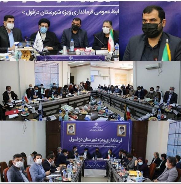 ۲۸۹ مدرسه شهری و روستایی دزفول هوشمند شد