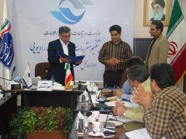 نشست هم اندیشی همکاران اداره کل ارتباطات و فناوری اطلاعات خوزستان به مناسبت روز ارتباطات